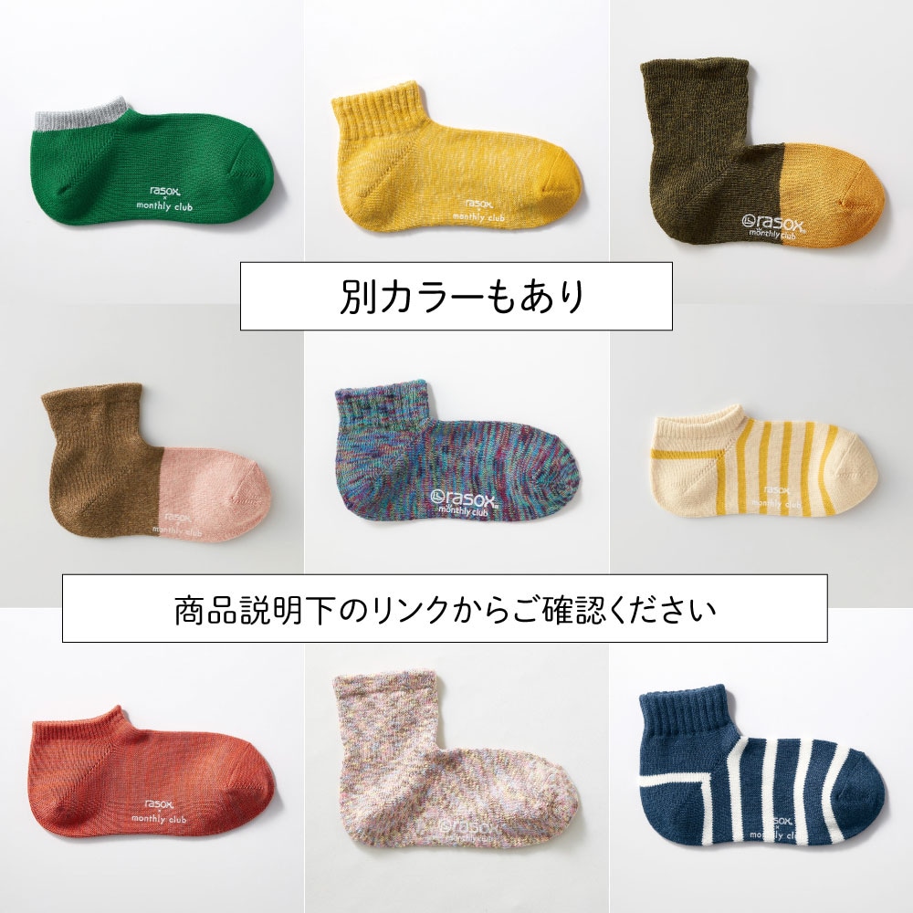 別カラーもあり　※商品説明下のリンクよりご確認ください　売り切れの際はご容赦ください