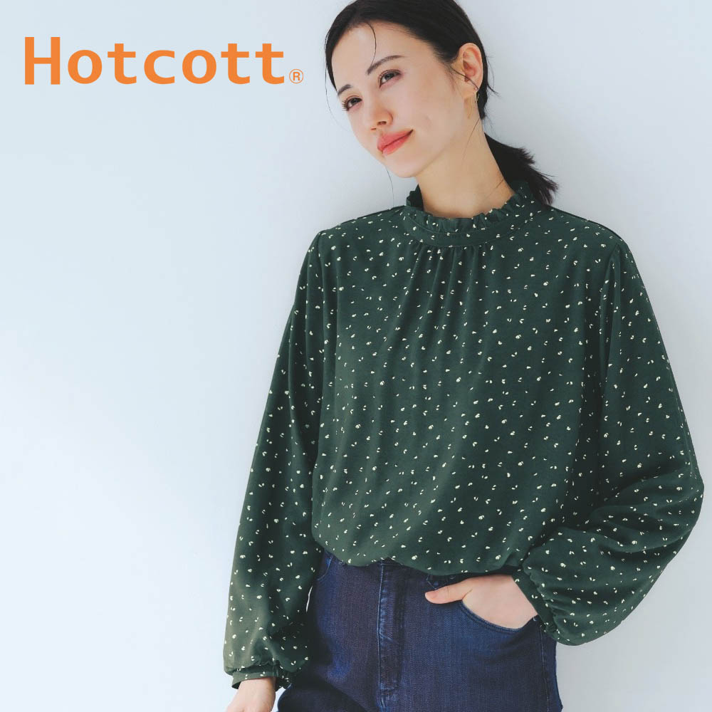 【ホットコット/Hotcott】【新色追加】 あったか裏カットソー付きスタンドネックブラウス【吸湿発熱】 【ホットコット/Hotcott】【新色追加】 あったか裏カットソー付きスタンドネックブラウス【吸湿発熱】