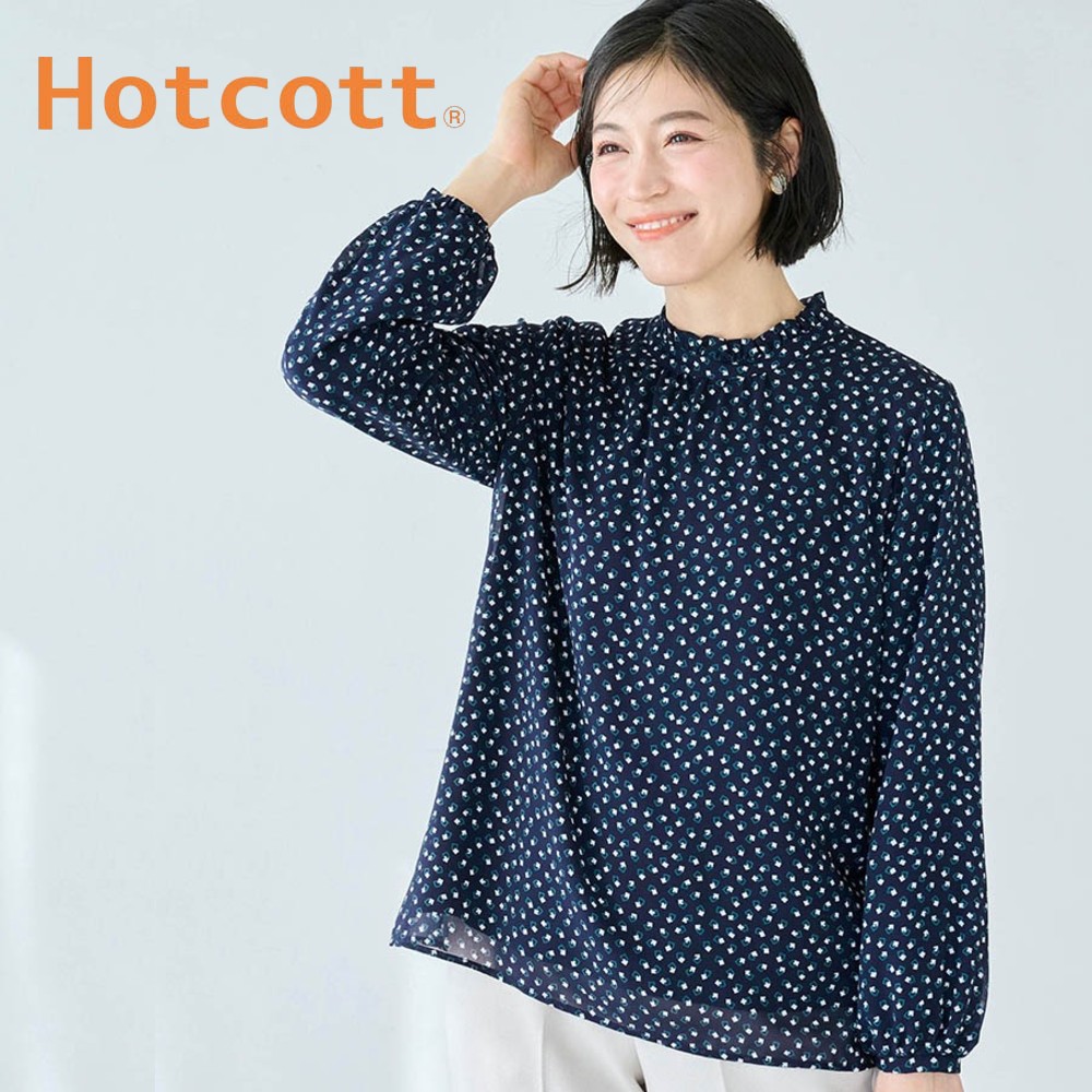 あったか裏カットソー付きスタンドネックブラウス【吸湿発熱】