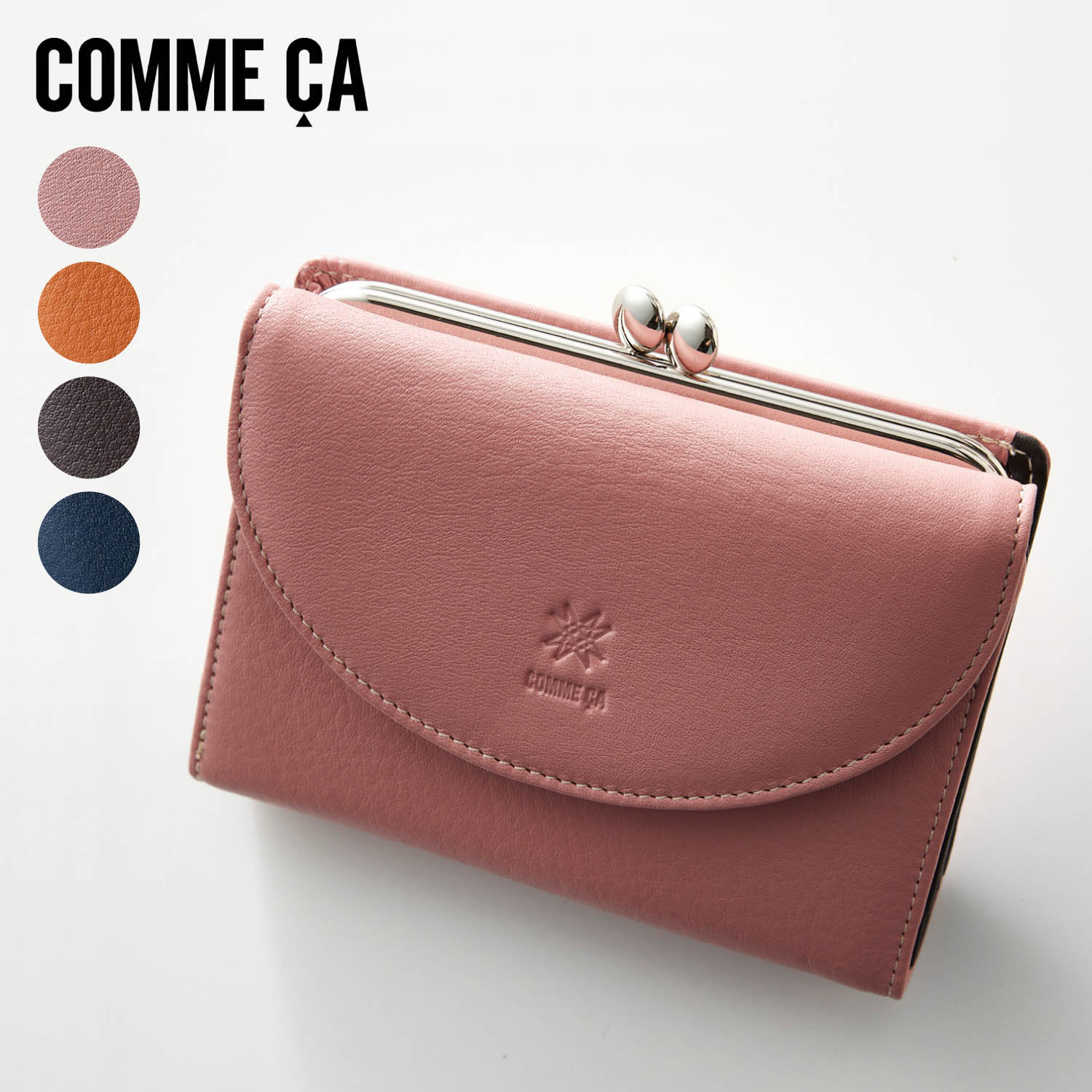 【コムサ/COMME CA】内側配色の本革二つ折りがま口財布 【コムサ/COMME CA】内側配色の本革二つ折りがま口財布