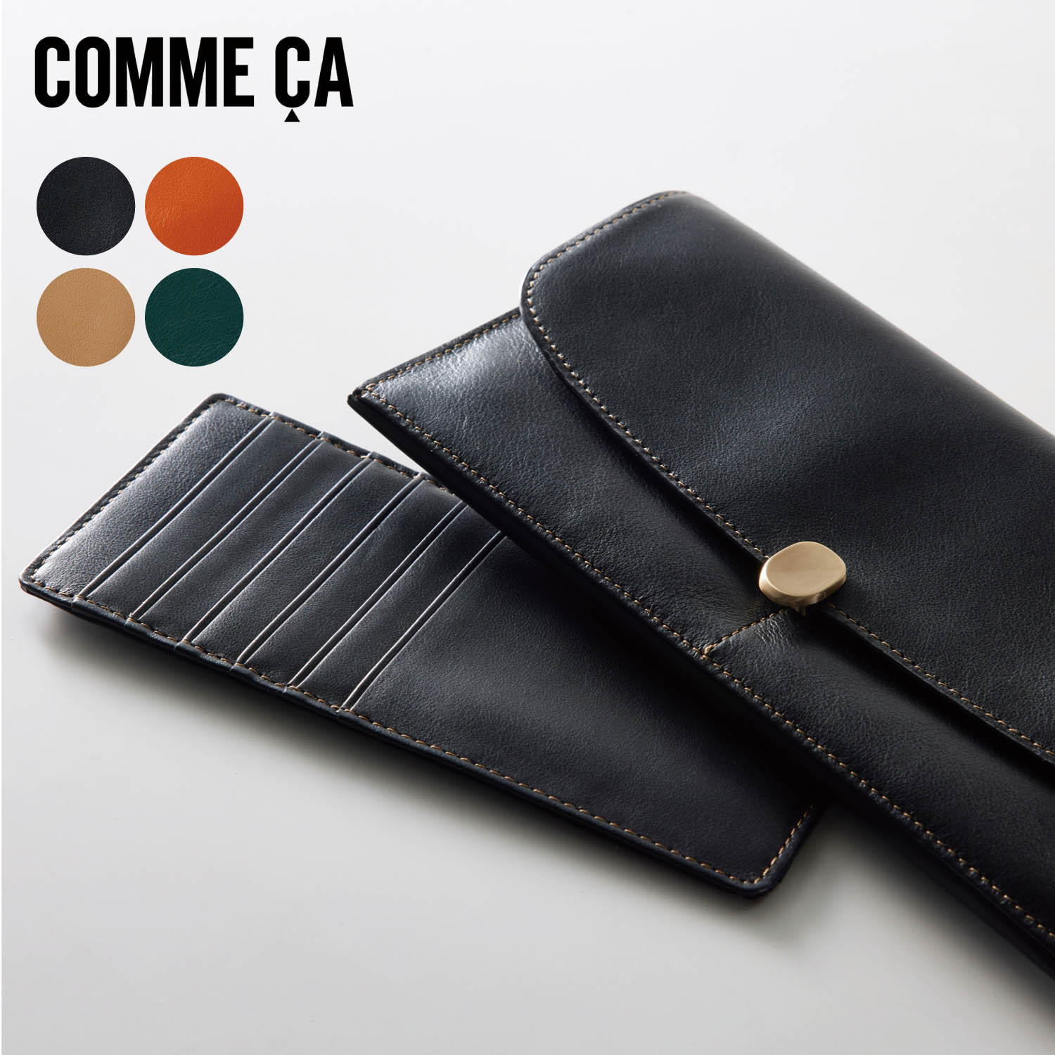 【コムサ/COMME CA】薄マチしっかり収納の本革長財布(イタリアンレザー使用)