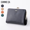 【コムサ/COMME CA】本革がま口二つ折り財布