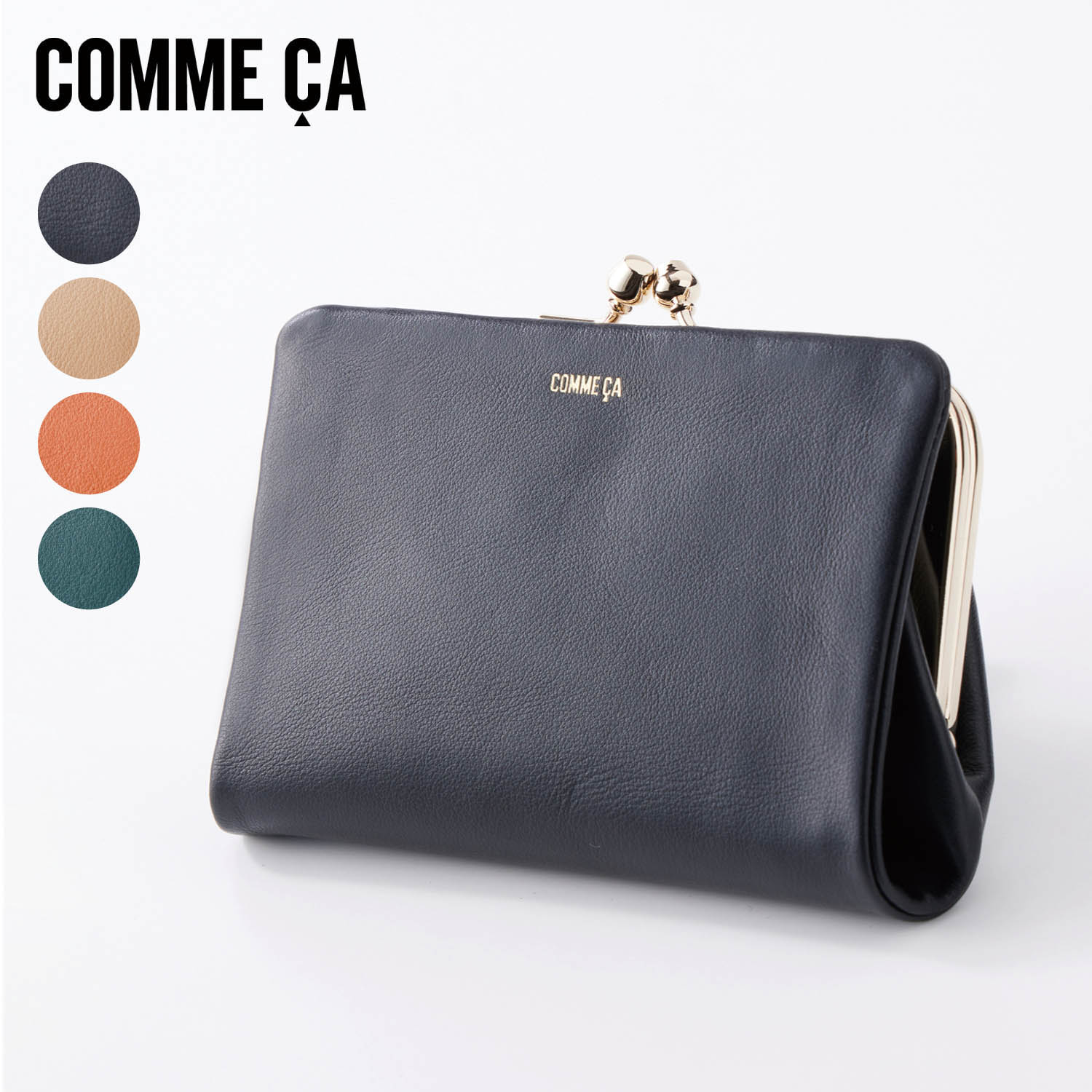 【コムサ/COMME CA】本革がま口二つ折り財布 【コムサ/COMME CA】本革がま口二つ折り財布