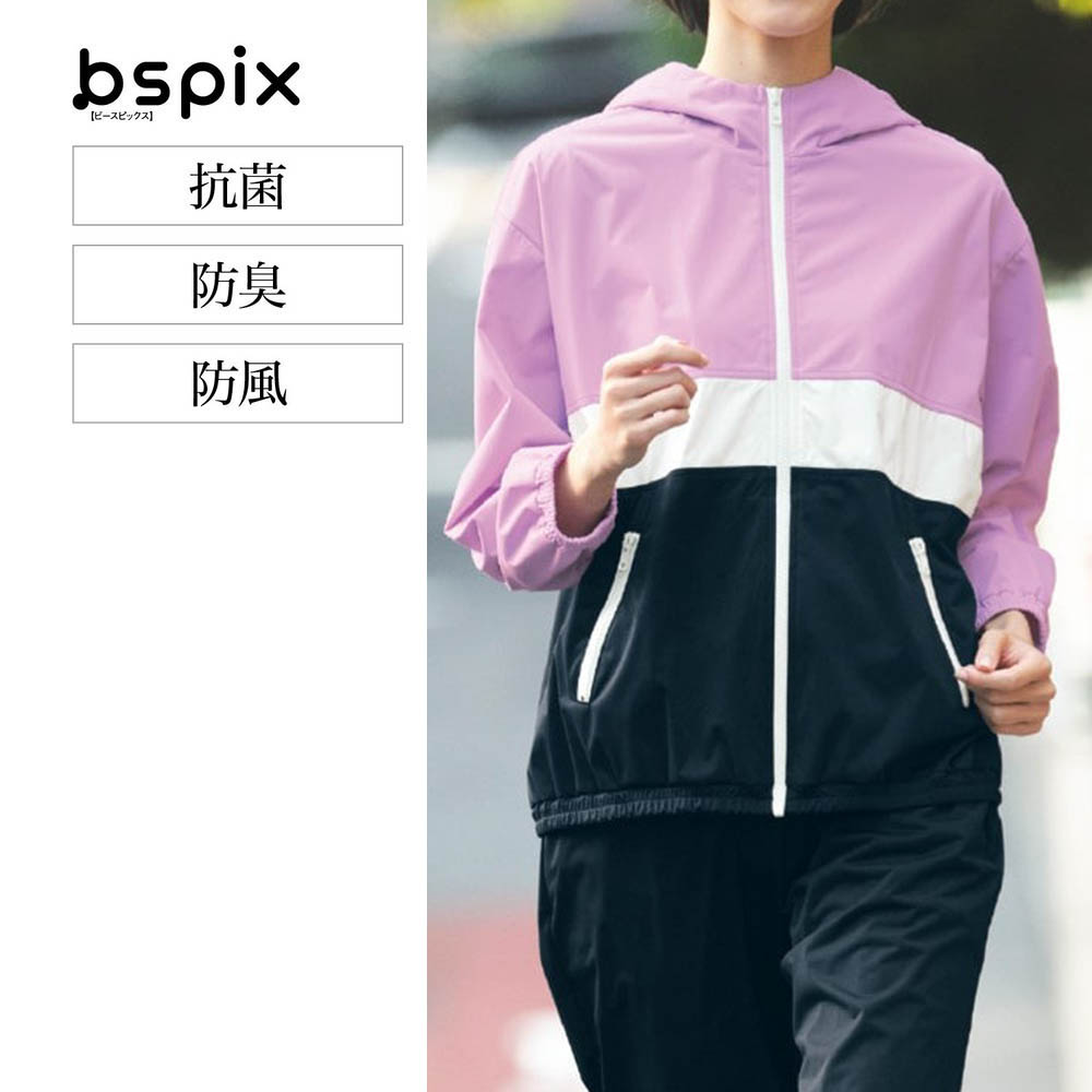 【ビースピックス/bspix】日常にも使える カラーブロックサウナジャケット 【防風機能で暖かい】