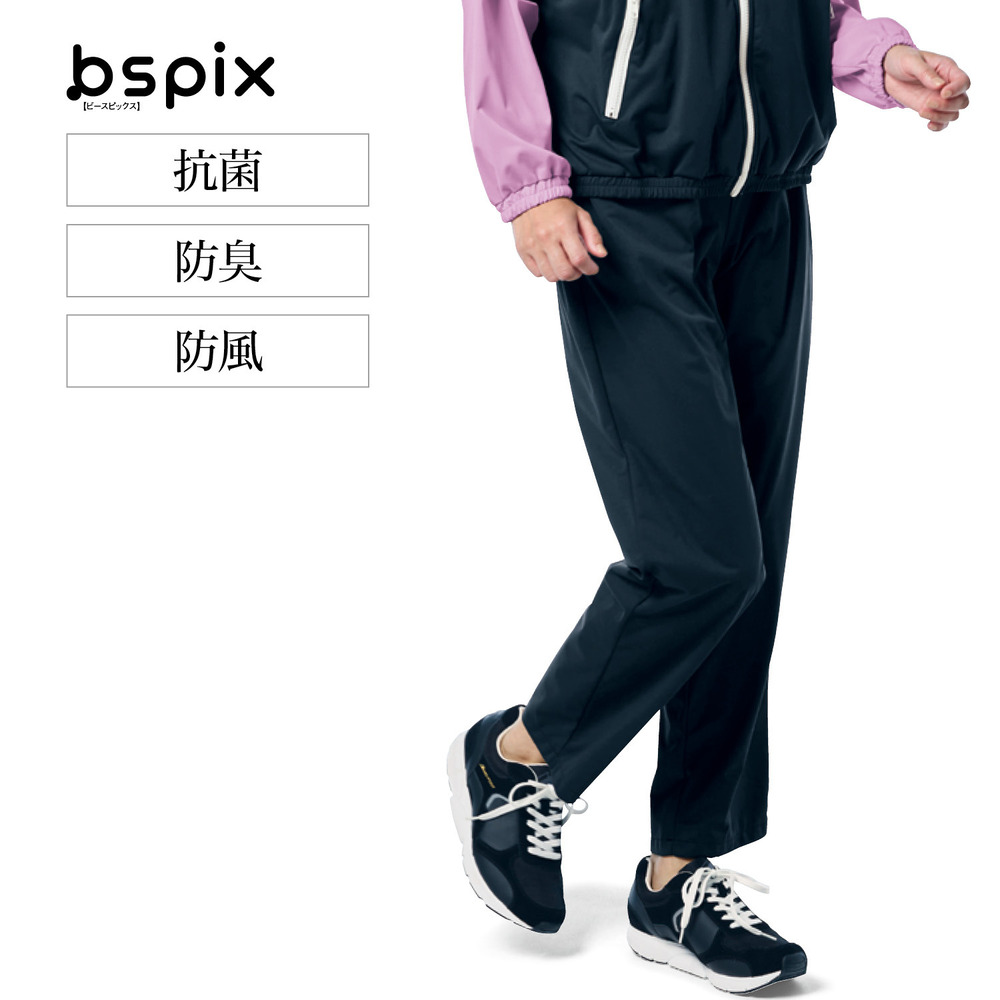 【ビースピックス/bspix】日常にも使える サウナパンツ 【防風機能で暖かい】