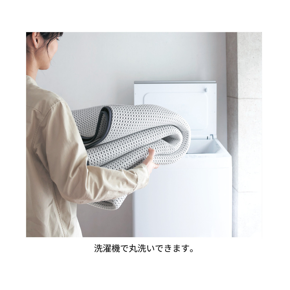 丸洗いできるアンダーラグ(BELLE MAISON DAYS) 丸洗いできるアンダーラグ(BELLE MAISON DAYS)