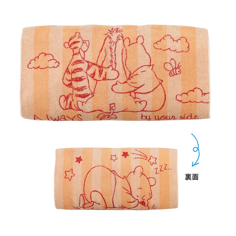 くまのプーさん／いつも一緒