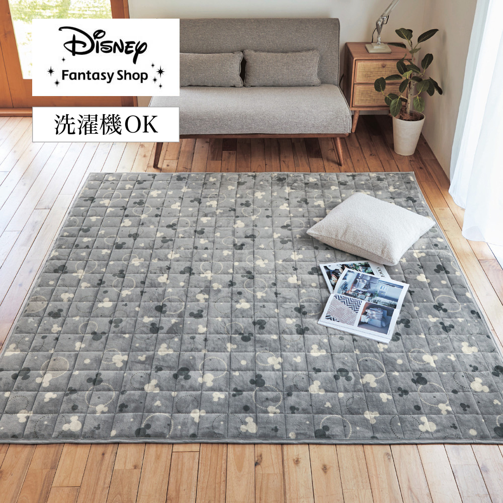 【ディズニー/Disney】マイクロファイバーの撥水キルトラグ「ミッキーモチーフ」 【ディズニー/Disney】マイクロファイバーの撥水キルトラグ「ミッキーモチーフ」