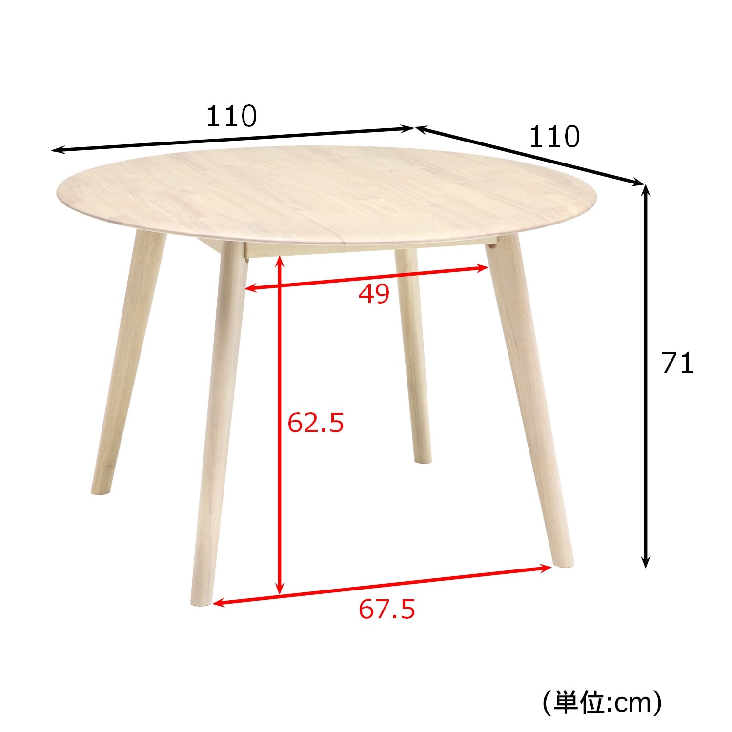 ☆ほぼ新品☆IKEA ダイニングテーブル よく