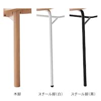脚部は3タイプから選べます。