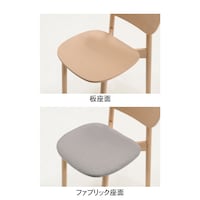 座面アップ