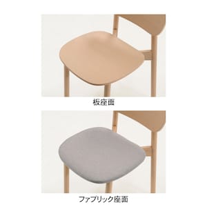 座面アップ