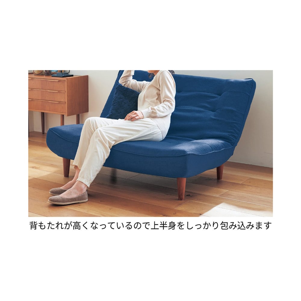 背もたれはハイバック仕様