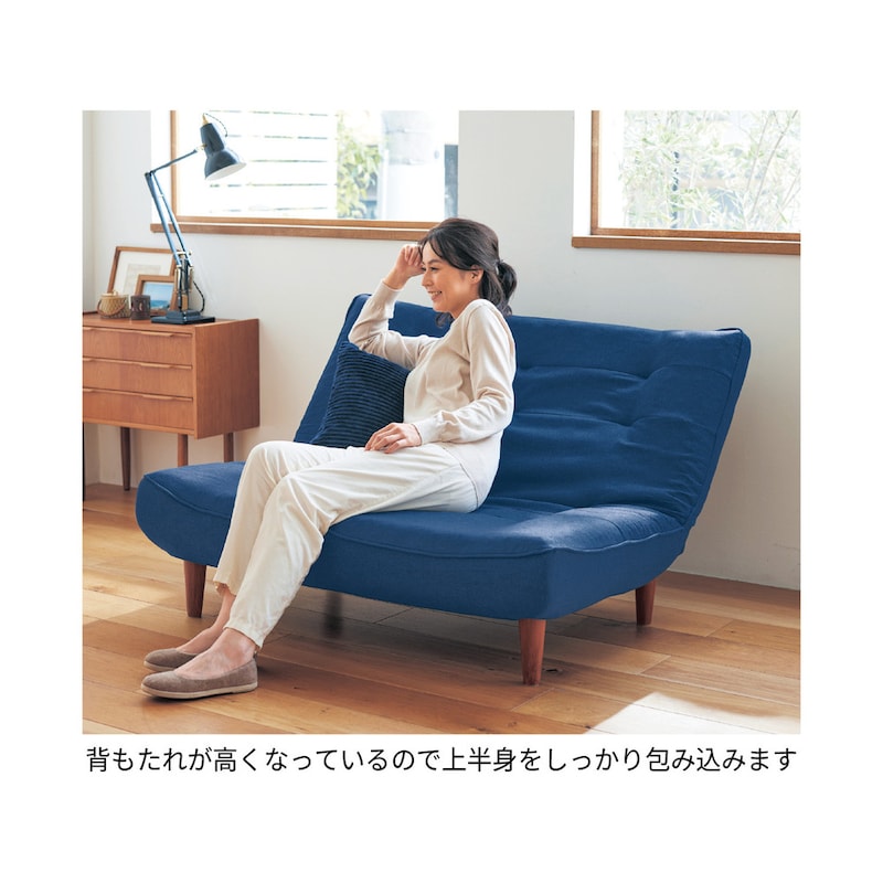 背もたれはハイバック仕様