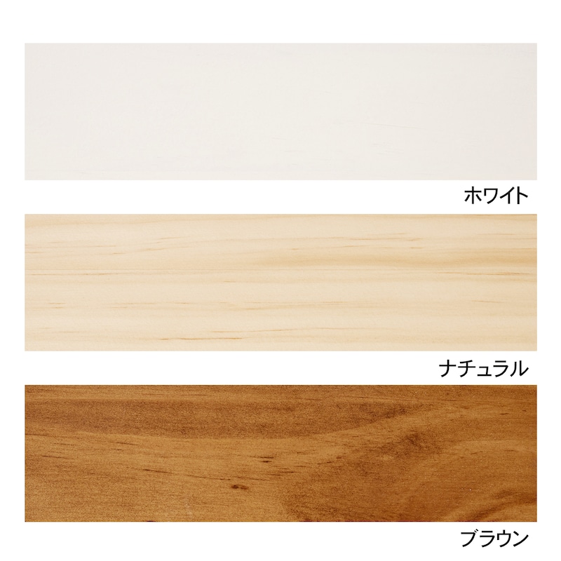 ベッド素材アップ