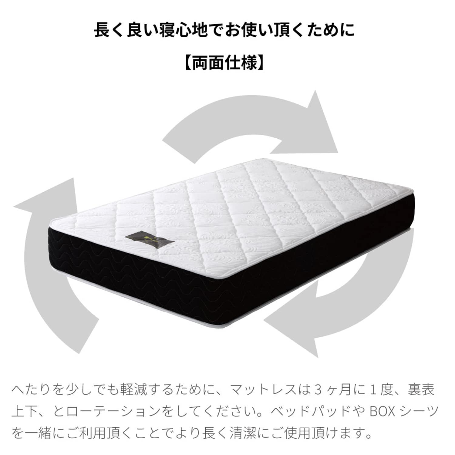 最上級の寝心地!高反発ウレタン入りポケットコイルマットレス 最上級の寝心地!高反発ウレタン入りポケットコイルマットレス