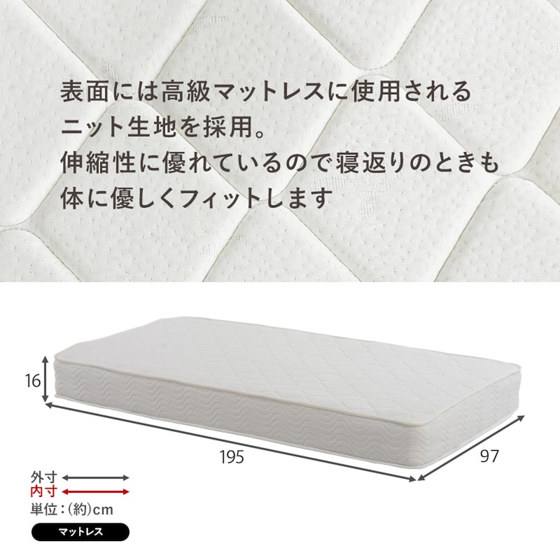 ボンネルコイルマットレス
