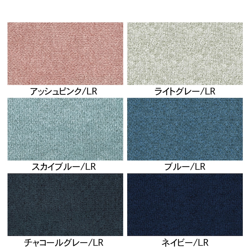 生地アップ