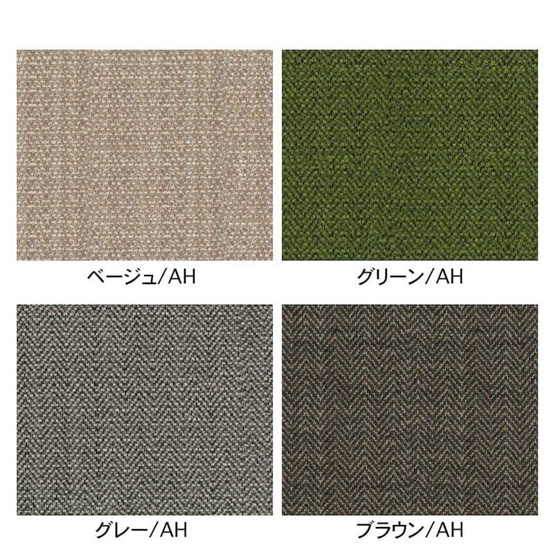 生地アップ