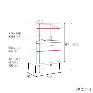 オープン引出し