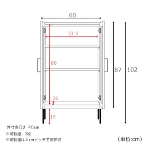 ガラス扉、麻扉