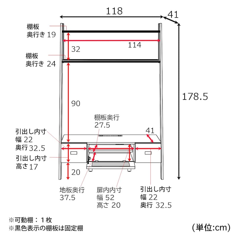 幅118cm