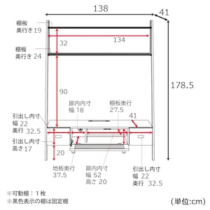 幅138cm