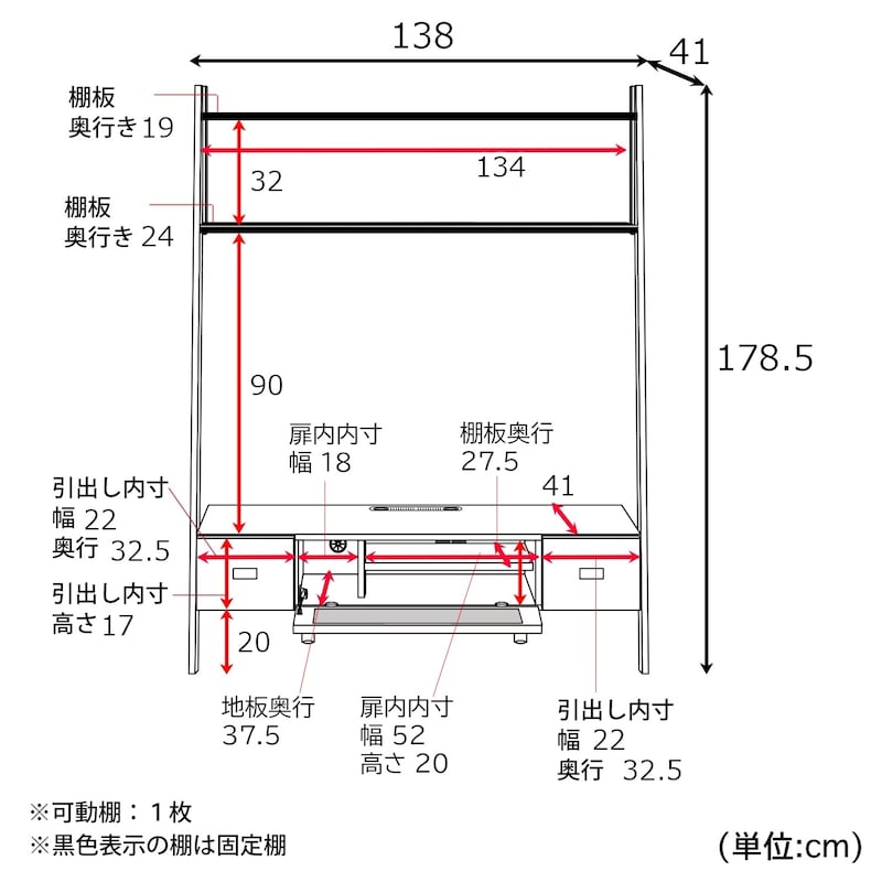 幅138cm
