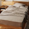 【メルトロ/meltoro】もっちりやわらかなボックスシーツ