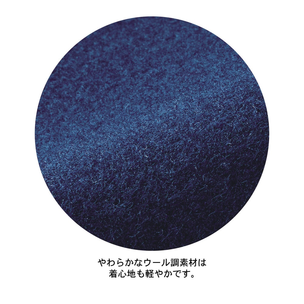 ウール調フェルト配色コート｜通販のベルメゾンネット