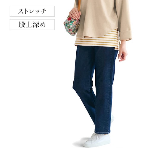 ストレッチデニムストレートパンツ 【股上深め】