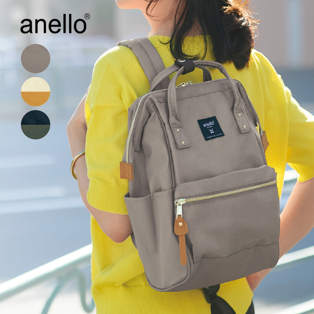 【アネロ/anello】口金リュックサック(S) 【小さめサイズで使いやすい】