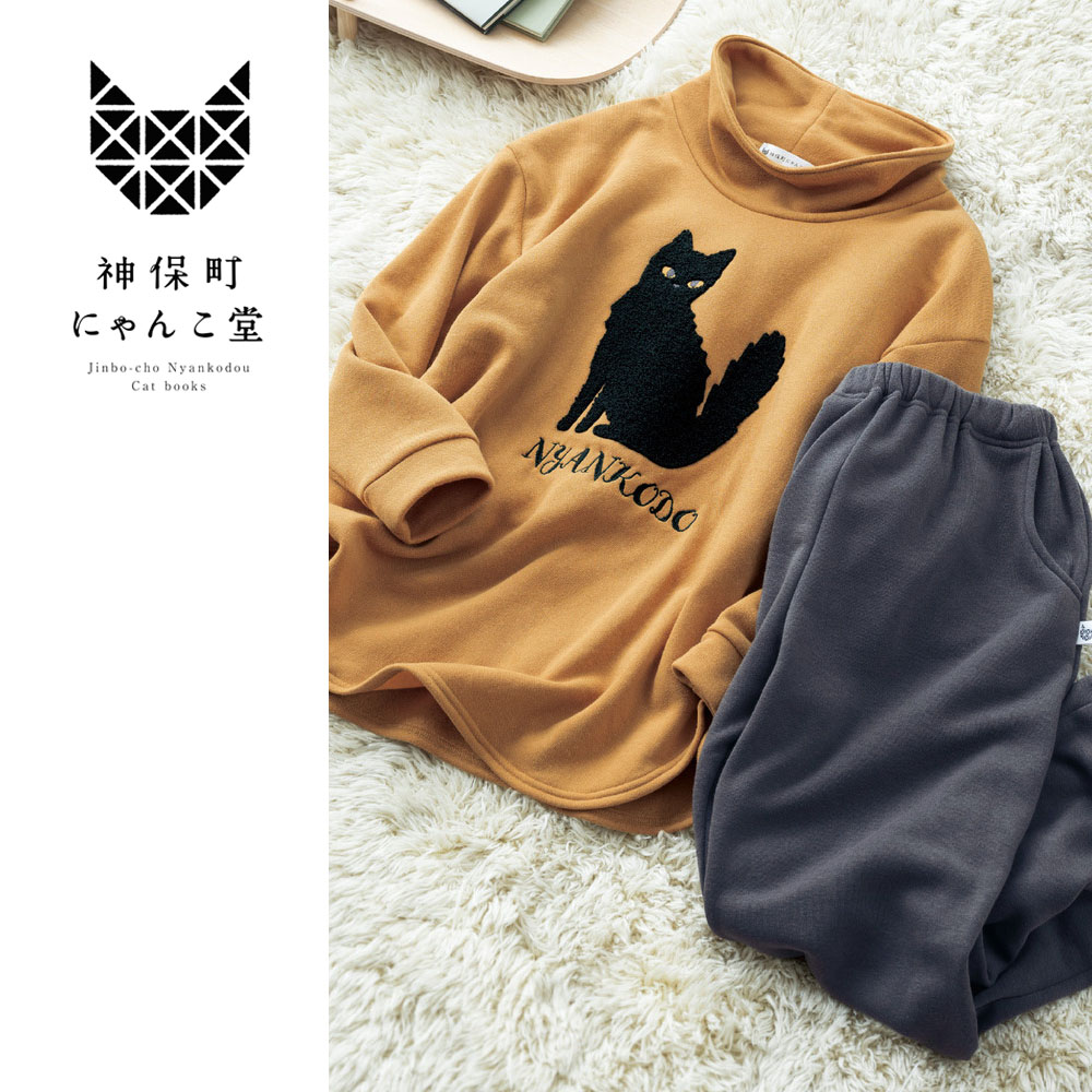 【にゃんこ堂】綿混シャギーサガラ刺繍ルームウェア 【やっぱり可愛いねこがすき】