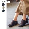 【ベネビス/BENEBIS】本革コンビストレッチスリッポン[日本製]