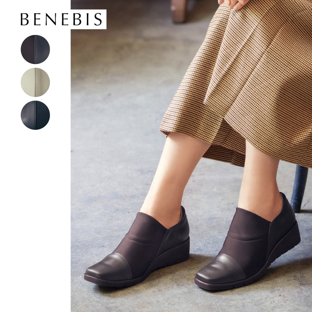 【ベネビス/BENEBIS】本革コンビストレッチスリッポン[日本製]
