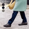 【ベネビス/BENEBIS】【3月12日再値下げ】 本革ショートブーツ[日本製]