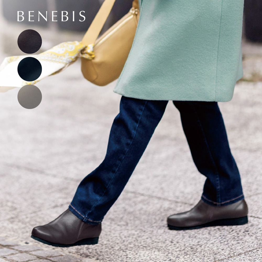 【ベネビス/BENEBIS】本革ショートブーツ[日本製]