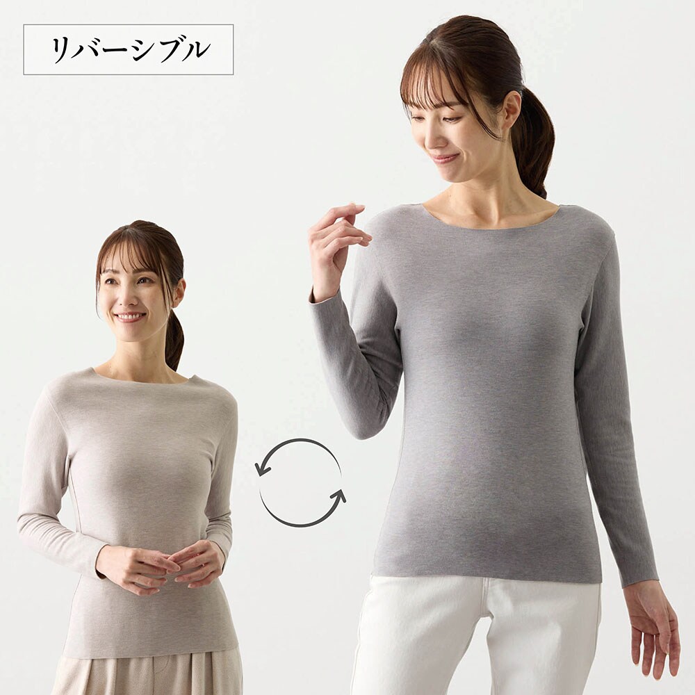 【ベルメゾン】ふんわりやさしいリバーシブルクルーネックカットソー