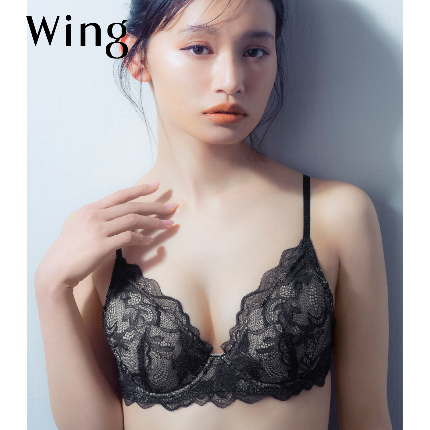 【ウイング/Wing】【WEB限定】ハイライトブラ