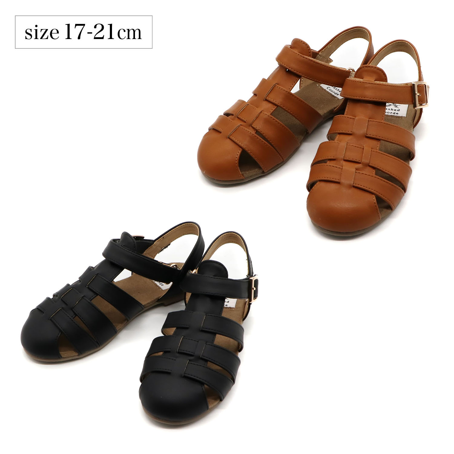 【ハッシュドコーデ/Hashed Coorde】キッズグルカサンダル 【子供靴】【キッズ夏サンダル】 【ハッシュドコーデ/Hashed Coorde】キッズグルカサンダル 【子供靴】【キッズ夏サンダル】