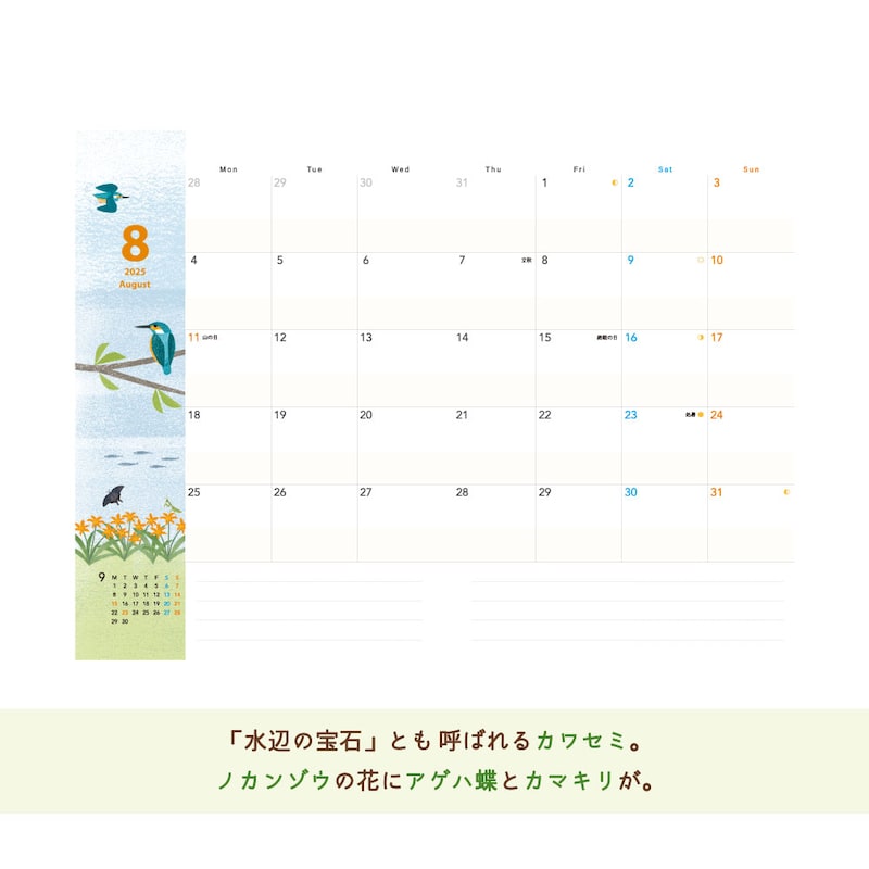 ※実際の写真ではなく、イラストデータとなります。