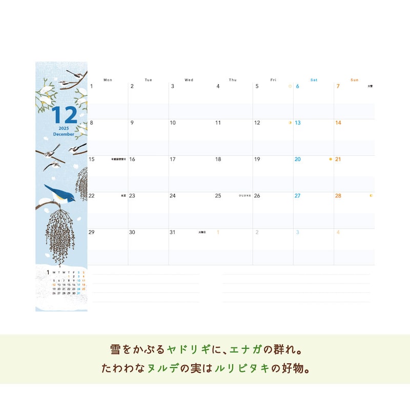 ※実際の写真ではなく、イラストデータとなります。