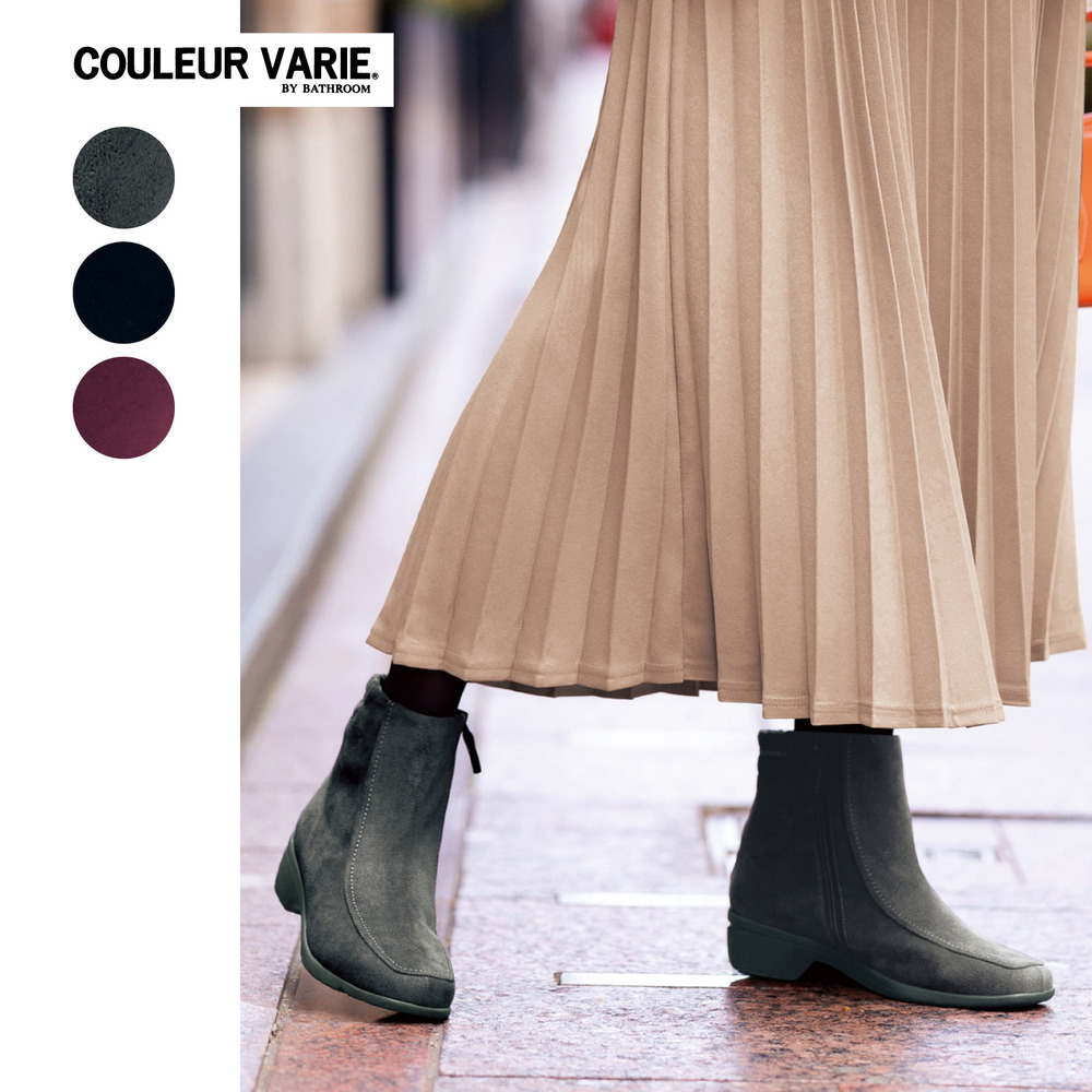 【クロールバリエ/COULEUR VARIE】ショートブーツ【軽量】【洗濯機OK】