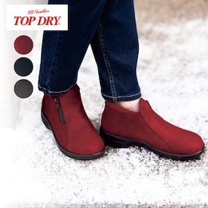 【トップドライ/TOP DRY】防水仕様ブーティ[日本製] TOP DRY