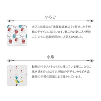 いちご／小鳥