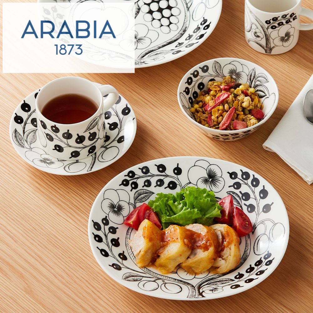 【アラビア/ARABIA】ARABIA / アラビア / PARATIISI / パラティッシ / ブラック 【食洗機/電子レンジ対応】 【アラビア/ARABIA】ARABIA / アラビア / PARATIISI / パラティッシ / ブラック 【食洗機/電子レンジ対応】