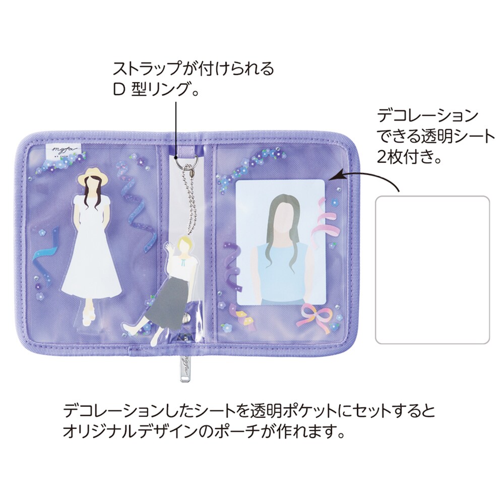 ミニ／背表紙部分