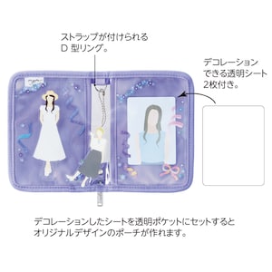 ミニ／背表紙部分