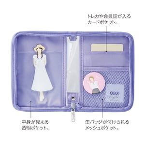 ミニ／ポーチ内部