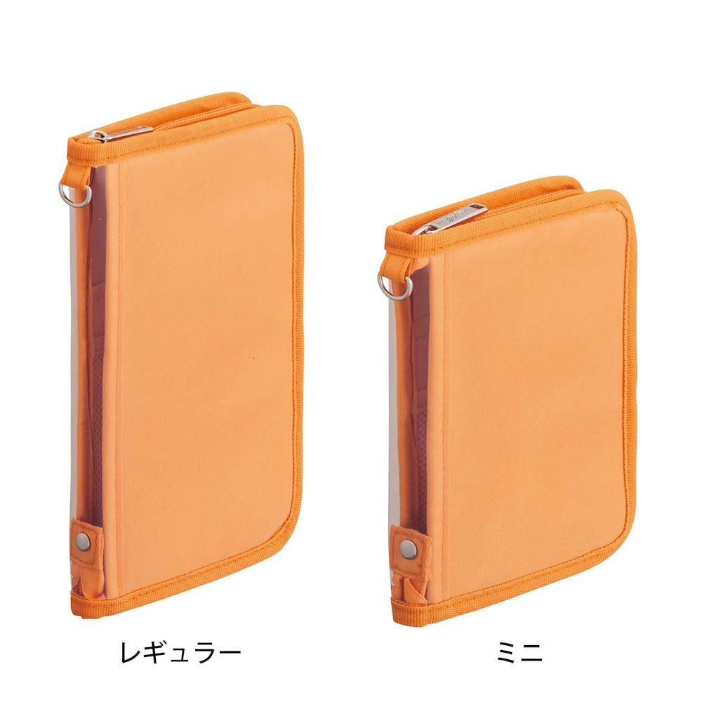 オレンジ